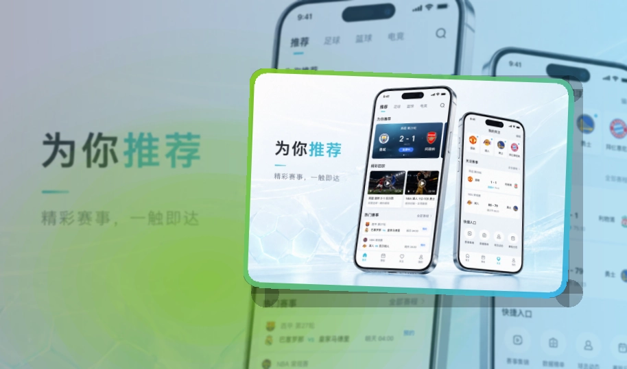 平博体育APP下载与网页版访问
